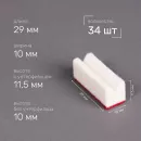 Демпфера для пианино/роялей — набор 182 шт. (красно-белый фетр)