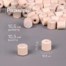 Заготовки под рамные пробки 10,5 * 10,5, 100 шт