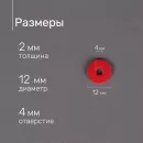 Шайба балансировочная (флейка) 12×4×2 мм для клавиш фортепиано, набор 90 шт