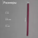 Полосы на фенгеры натуральная кожа бордовые, 21 шт * 20,5 см (4,3 метра)