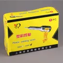 Фен узконаправленной сушки 500 Вт, с запасным нагревательным элементом