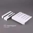 Накладки на клавиши 51 мм, глянцевые, оттенок слоновая кость, разеделенные, комплект 52 шт, высококачественный пластик