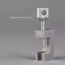 Экстратор для молотков мини