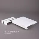 Накладки на клавиши 52 мм, матовые, оттенок слоновая кость, комплект 52 шт