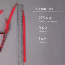 Гарнировка для капсулей (красная с заостреным проволочным концом), 1 шт