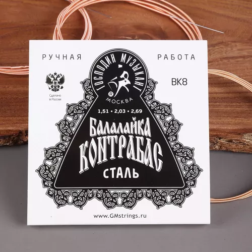 Комплект струн для балалайки контрабас Господин Музыкант BK8 сталь