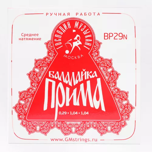 Комплект струн для балалайки прима Господин Музыкант BP29n красная 0,29