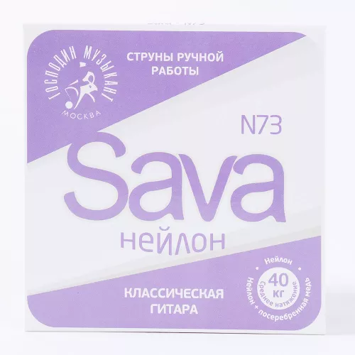 Комплект струн для классической гитары Господин Музыкант N73