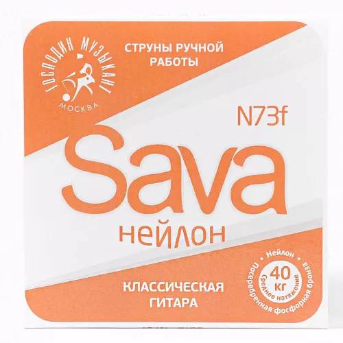 Комплект струн для классической гитары Господин Музыкант N73f