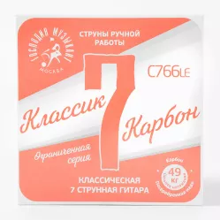 Комплект струн для классической семиструнной гитары Господин Музыкант C766le