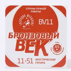 Комплект струн для акустической гитары Господин Музыкант BV11, серия Бронзовый Век 