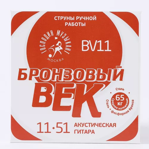 Комплект струн для акустической гитары Господин Музыкант BV11, серия Бронзовый Век 