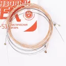 Комплект струн для акустической гитары Господин Музыкант BV11, серия Бронзовый Век 