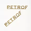 Латунная табличка Petrof для пианино